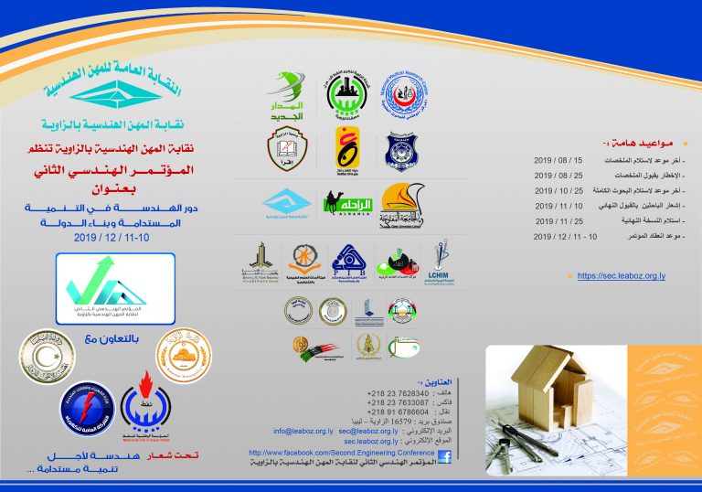 comming soon